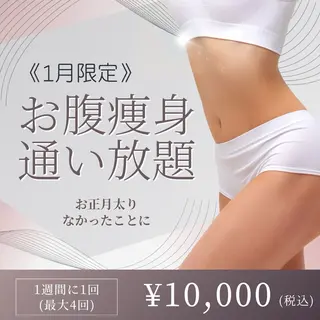Firstclass Erikaのエステ・リラクイメージ