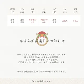 メンズ Beauty Salonheartのエステ・リラクイメージ
