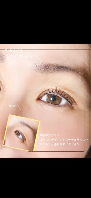 マツエク・マツパ AI salon／ 岸和田のマツエク・マツパデザイン