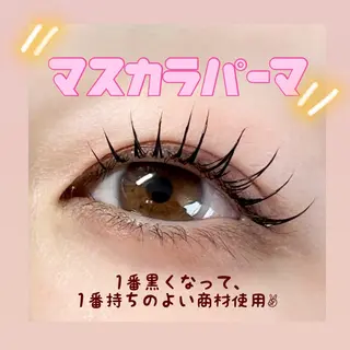 マツエク・マツパ Tielu. risaのマツエク・マツパデザイン