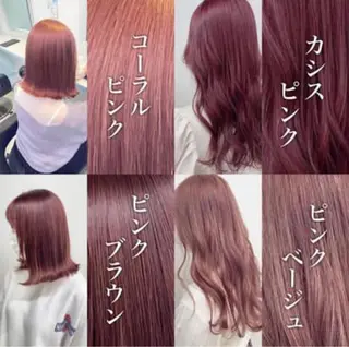 ミディアム 顔周りレイヤー/新宿 /モテ艶カラー/航介のヘアスタイル