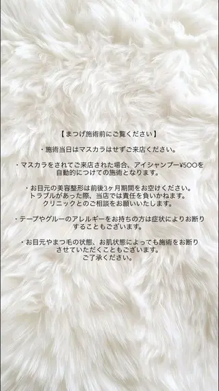 マツエク・マツパ Felice春日部店 shizuku🎀のマツエク・マツパデザイン