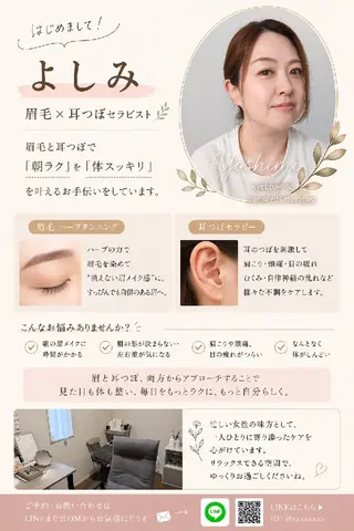 アイブロウ まろ眉改善サロン🌿 眉WAX▶よしみの眉毛・アイブロウイメージ