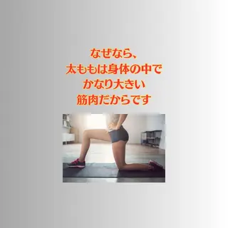 美容整体師 杉内界喜のエステ・リラクイメージ