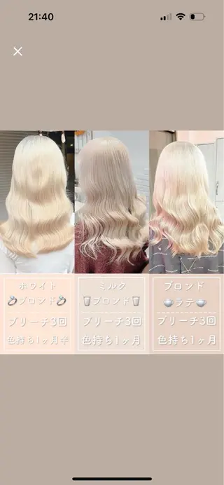 カラー 💗ツヤ髪ハイトーン 💗RIKOのヘアスタイル