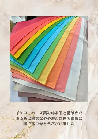 パーソナルカラー診断 自由が丘💐ブルームのその他イメージ