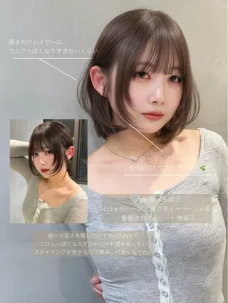 ミディアム カラー 大宮レイヤーカット ハッシュ　柏崎颯刀のヘアスタイル