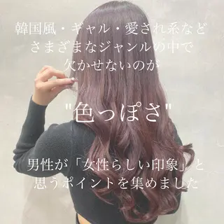 ミディアム カラー ヘアアレンジ FAAM Tsuneのヘアスタイル