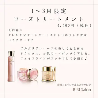 ﾊﾟｰｿﾅﾙｶﾗ-/ ﾒｲｸ/ｴｽﾃ/骨格のエステ・リラクイメージ