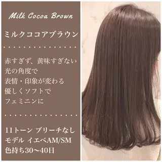 セミロング カラー 上條 航平のヘアスタイル