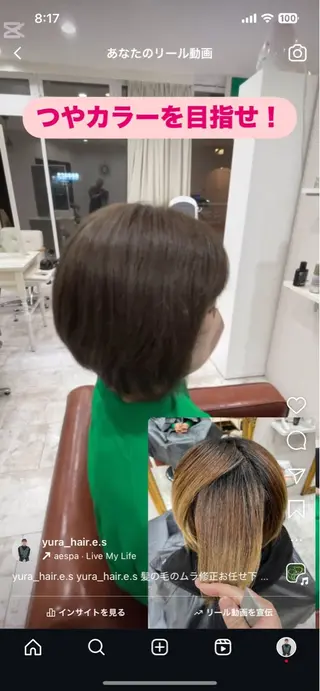 ショート カラー 川瀬 夢来のヘアスタイル