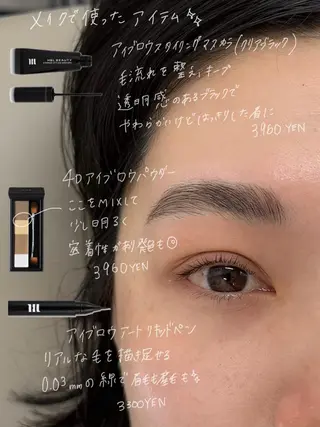 アイブロウ 吉祥寺kasumi 🌛eye/browのマツエク・マツパデザイン