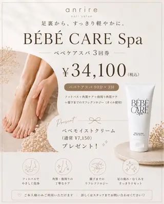 ネイル nailsalon anrireのネイルデザイン