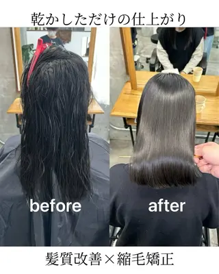 ミディアム 🌟髪質改善と艶 ✨相場つかさのヘアスタイル