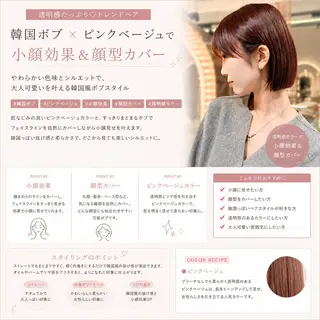 ショート 🦋高屋敷陸🦋 レイヤー/ハイトーンのヘアスタイル
