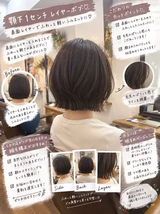 ショート カラー ボブ/地毛風縮毛矯正 茉青🤍新宿代々木のヘアスタイル