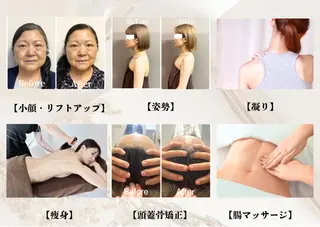 💎小顔サロン アリリン銀座💎のエステ・リラクイメージ