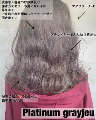 ミディアム カラー 【渋谷で人気】艶髪× 髪質改善/ツヤカラーのヘアスタイル