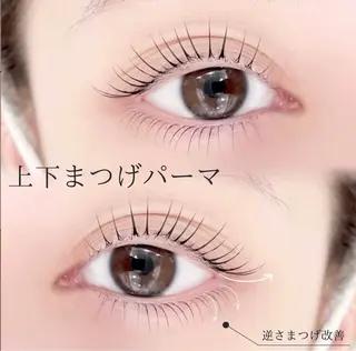 マツエク・マツパ カルフールノア 🎀 miiorii 🎀のマツエク・マツパデザイン