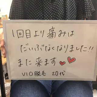Re.lien 白子菜美のエステ・リラクイメージ
