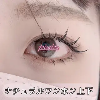 マツエク・マツパ foisalon 新宿西口店のマツエク・マツパデザイン