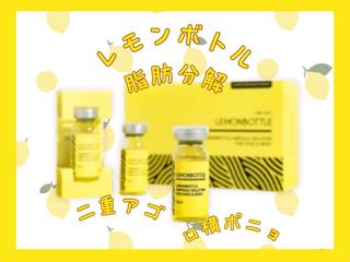 水素ハイドラ/脱毛 /ハーブピーリングのエステ・リラクイメージ