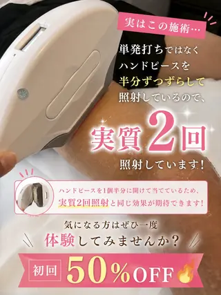 メンズ Neosalon ネオサロンのエステ・リラクイメージ