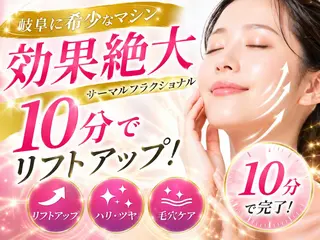 痩身/脂肪燃焼 NEW OPEN★のエステ・リラクイメージ