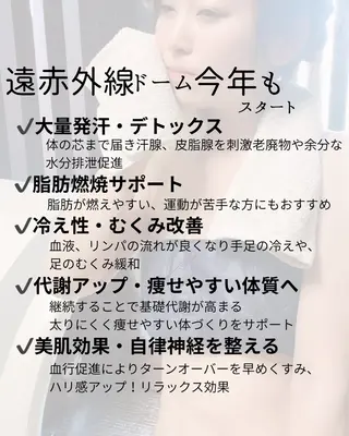 岡口 公子のエステ・リラクイメージ