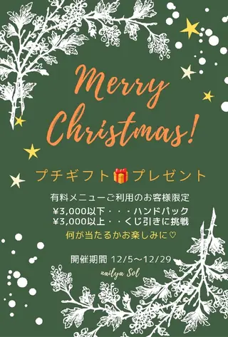 いとう えみりのネイルデザイン