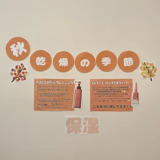 ULULU 上野店のエステ・リラクイメージ