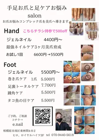 和賀井 恵理のネイルデザイン