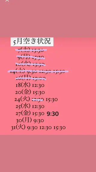 ネイル M nail 市原市ちはら台のネイルデザイン