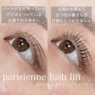 マツエク・マツパ eight ルナのマツエク・マツパデザイン