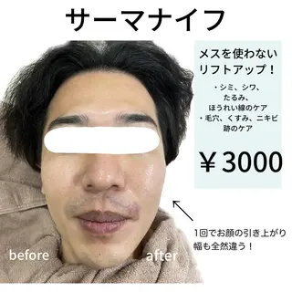 mish eyebrowのエステ・リラクイメージ