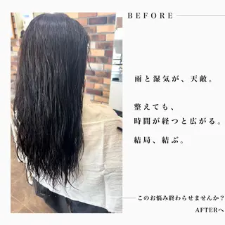 ロング カラー パーマ 大人女性の縮毛矯正/ 艶髪職人/馬渕樹のヘアスタイル