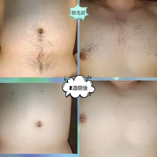メンズ 武 藤のエステ・リラクイメージ