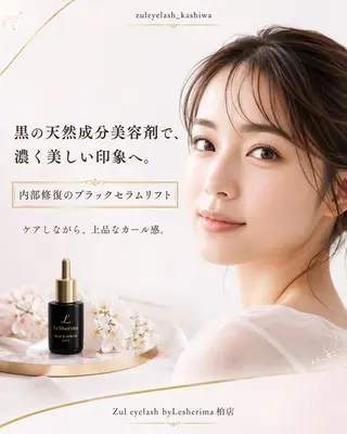 マツエク・マツパ レシェリマスクール｜ 渋谷のマツエク・マツパデザイン