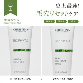 肌質改善|美眉サロン Cannone’のエステ・リラクイメージ