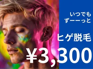 blue.💙【 脱毛&フェイシャル】のエステ・リラクイメージ
