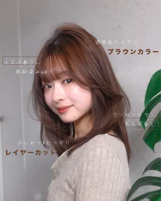 ミディアム カラー ヘアアレンジ レイヤー/グレージュ 渋谷表参道/小森波琉のヘアスタイル