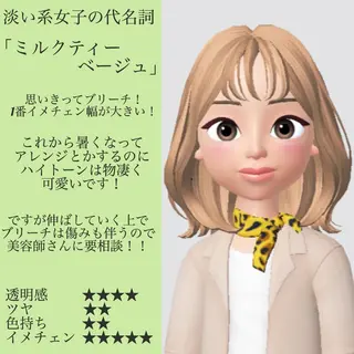 ミディアム カラー ネイル ハイトーンボブ 前田 表参道　グレージュのヘアスタイル