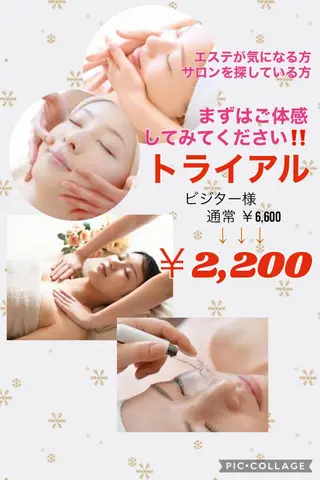 RION 〜リオン〜 / 肌育サロンのその他イメージ