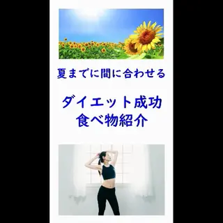 美容整体師 杉内界喜のエステ・リラクイメージ