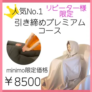 トミヤマ ユキコのエステ・リラクイメージ