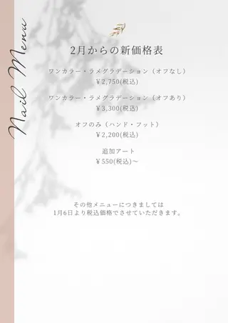 ネイル ten nail salon　かえでのネイルデザイン
