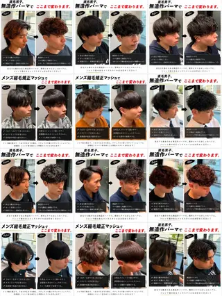 ショート パーマ メンズ メンズパーマ&メンズ 縮毛矯正/平野/渋谷のヘアスタイル