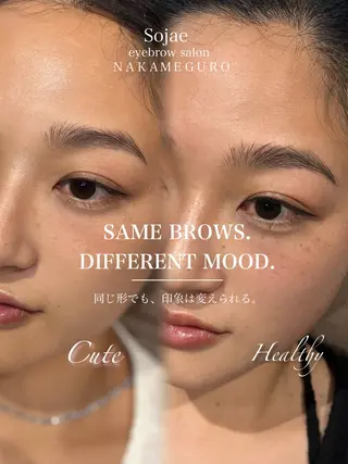アイブロウ 소새(ソジェ) 眉毛サロン/中目黒の眉毛・アイブロウイメージ