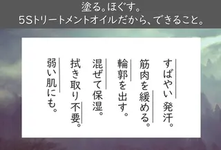 小顔&美肌 サロンLINKAのエステ・リラクイメージ