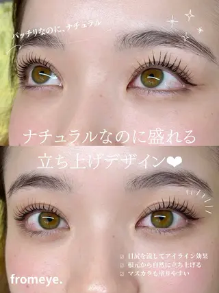 マツエク・マツパ fromeye.🤍 SHIHOのマツエク・マツパデザイン